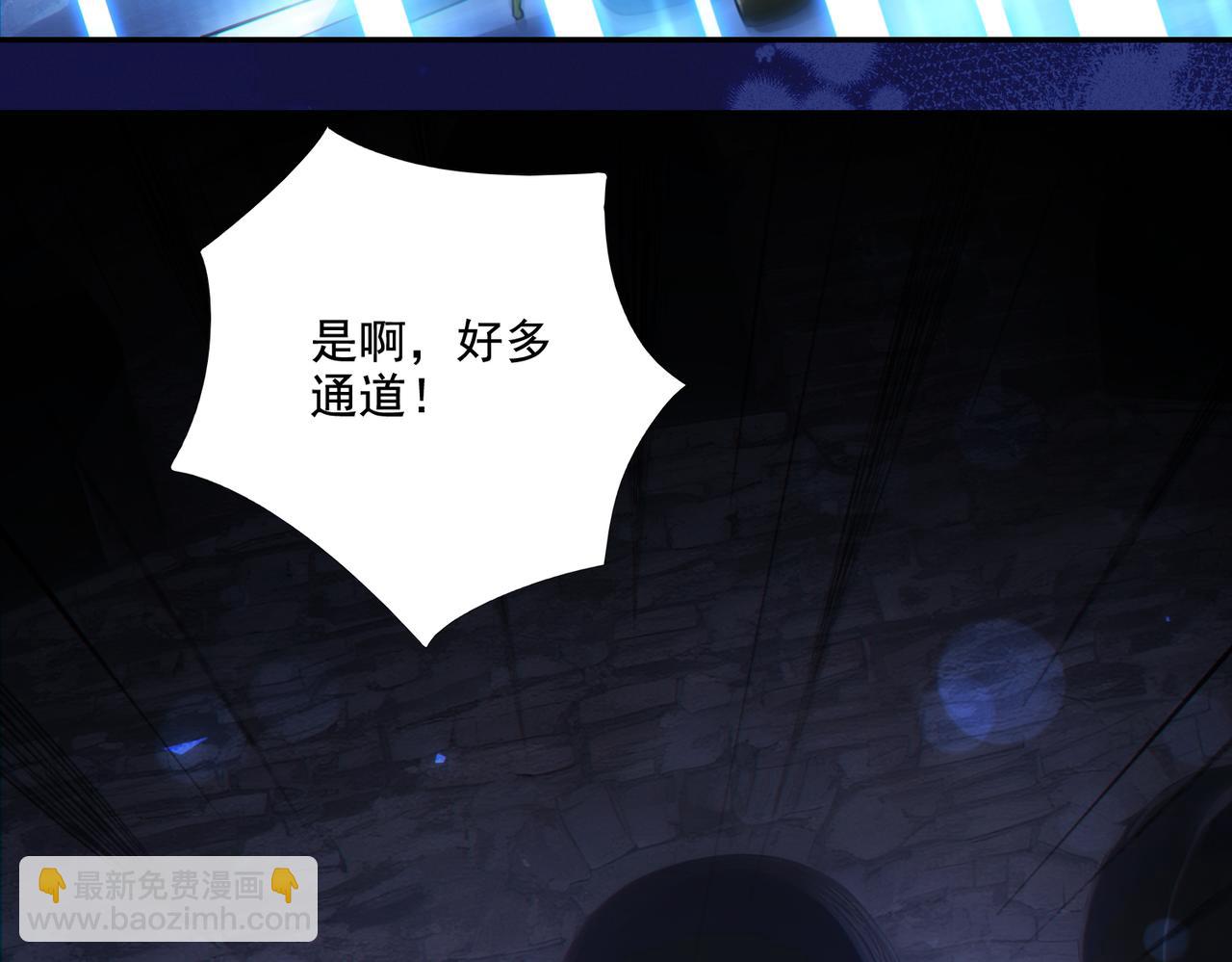 第29章：这就是资本家的深谋远虑吗？(1/4)-第29话