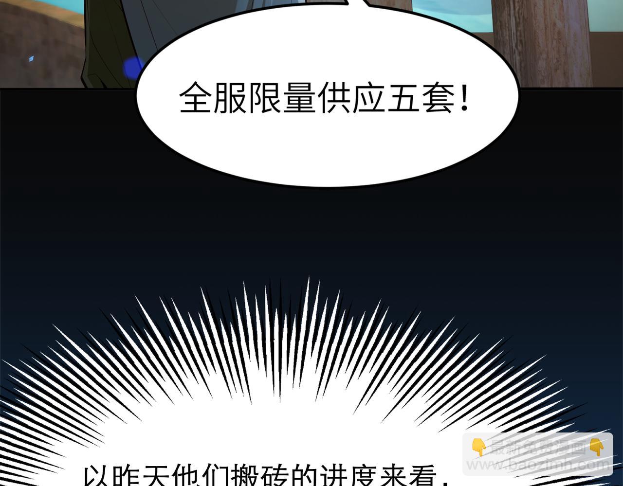 第5话 首次开荒(1/3)-第5话