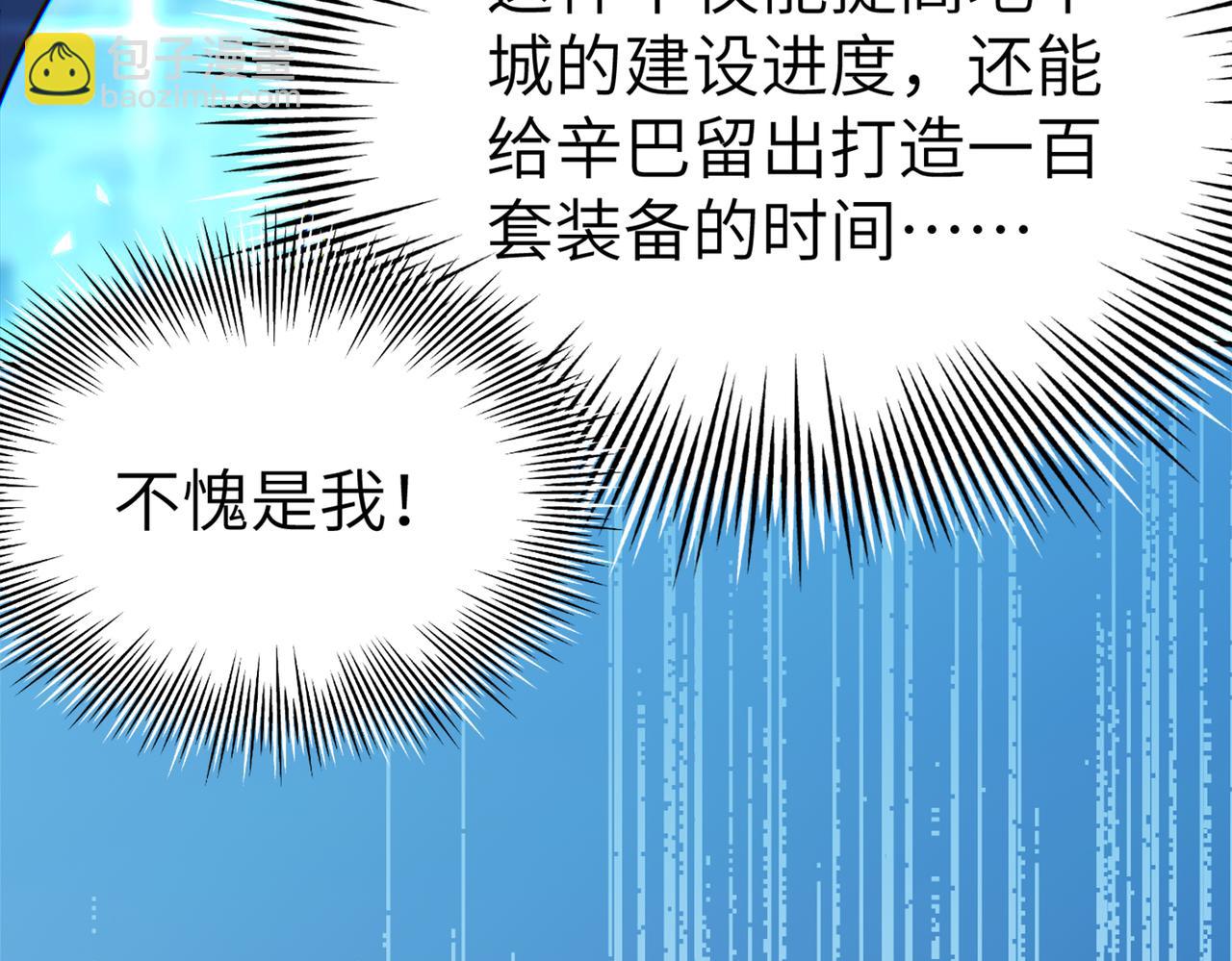 第5话 首次开荒(1/3)-第5话