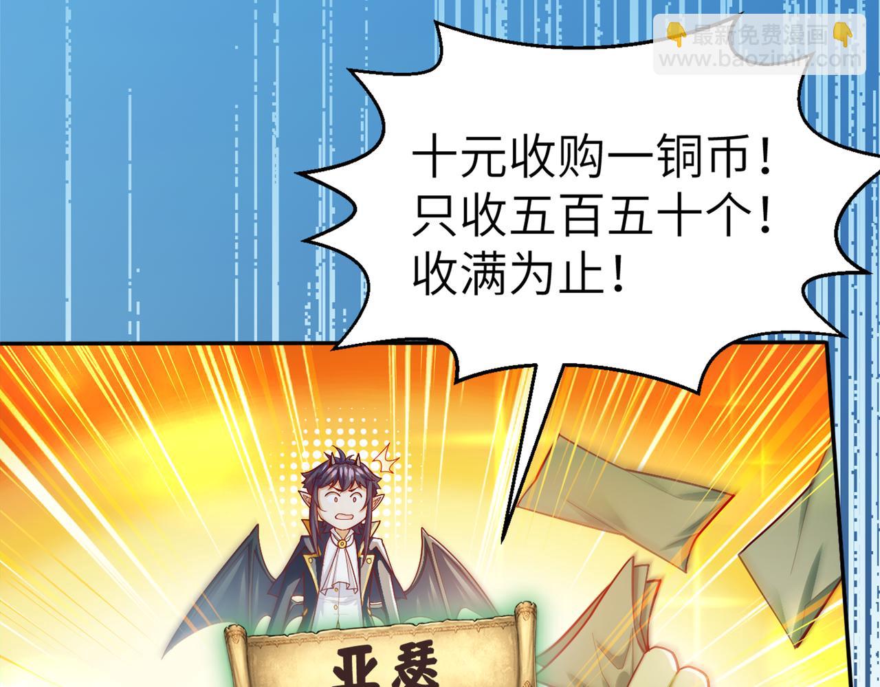 第5话 首次开荒(1/3)-第5话