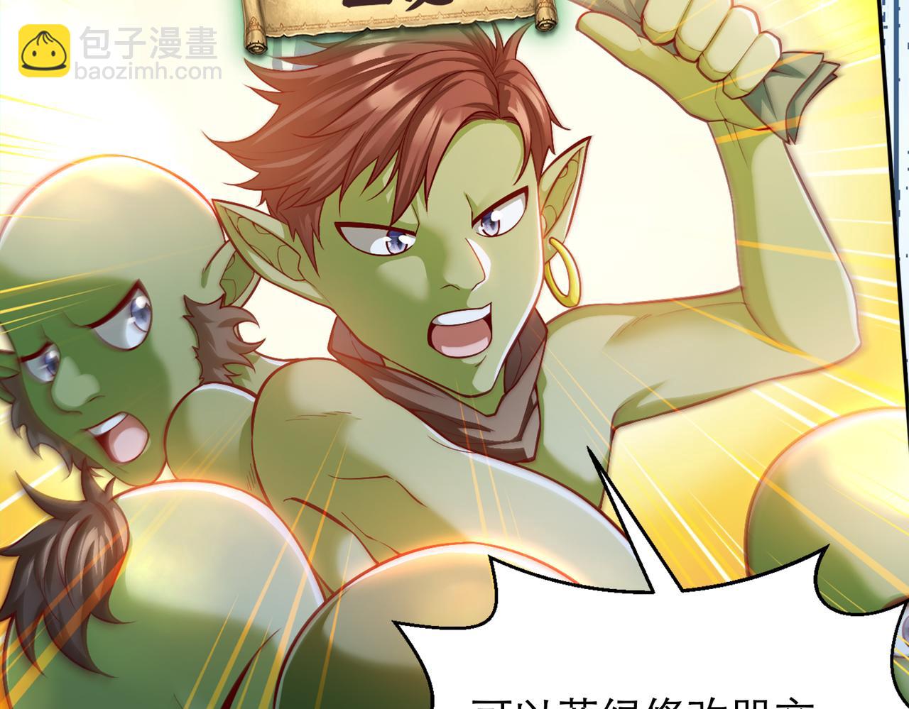 第5话 首次开荒(1/3)-第5话