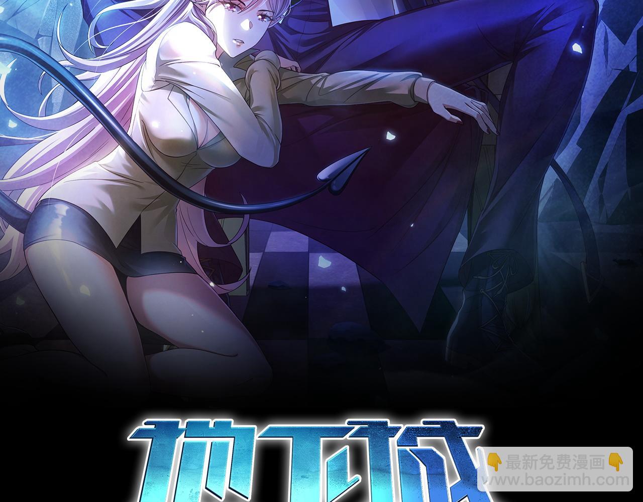 第5话 首次开荒(1/3)-第5话