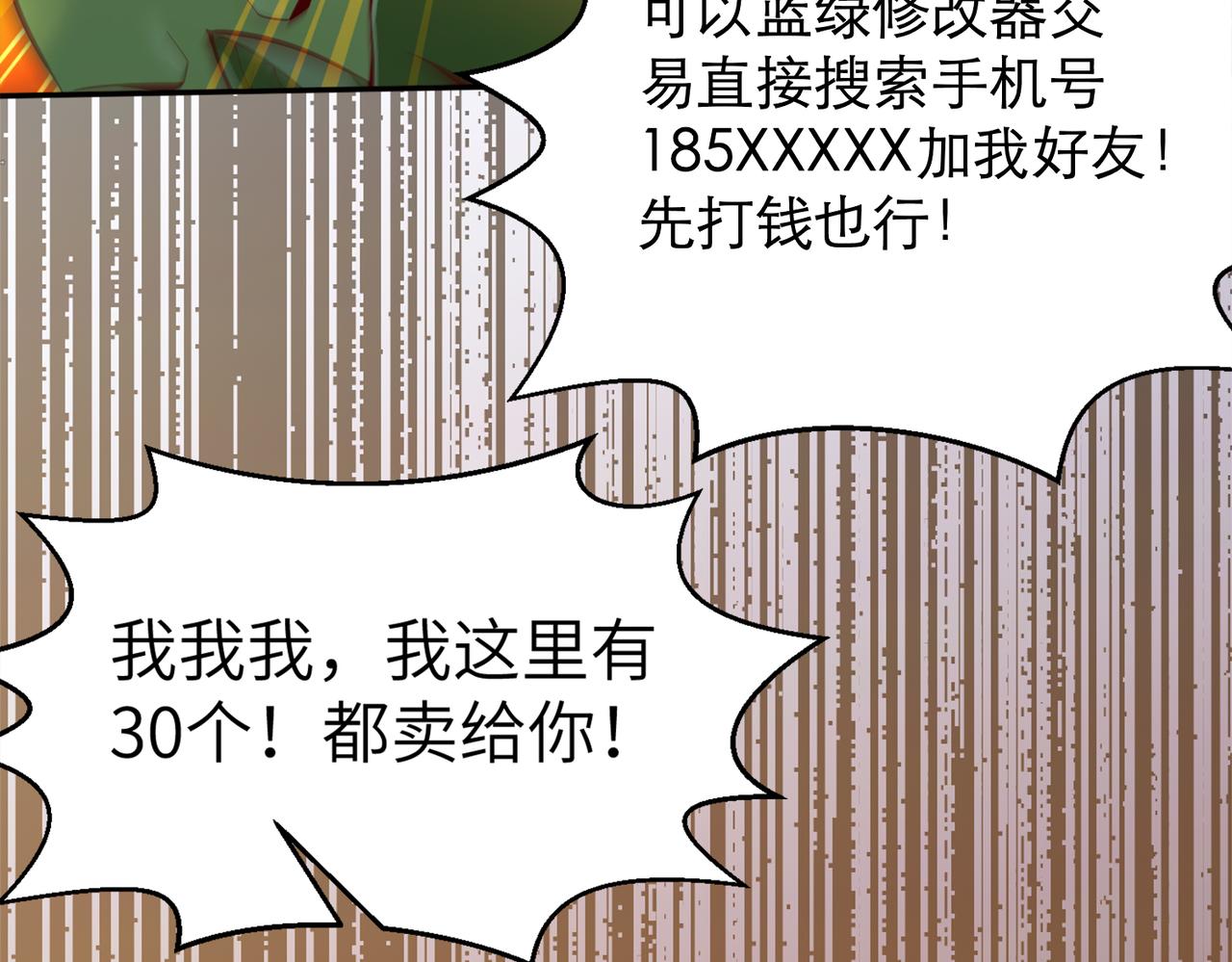 第5话 首次开荒(1/3)-第5话