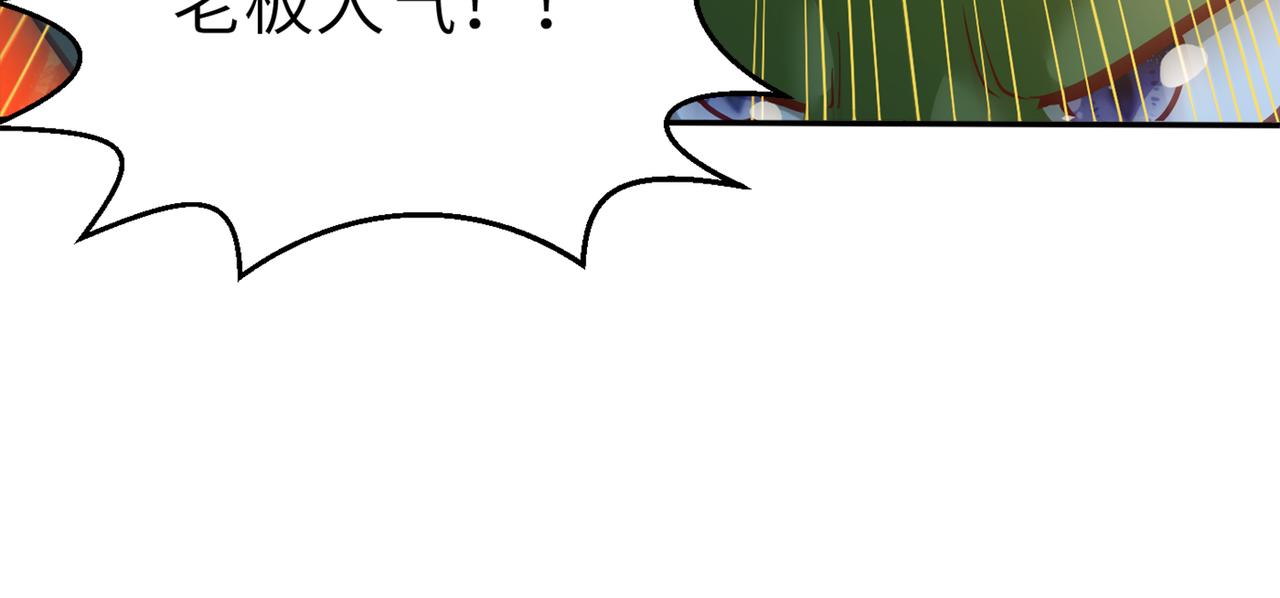 第5话 首次开荒(1/3)-第5话