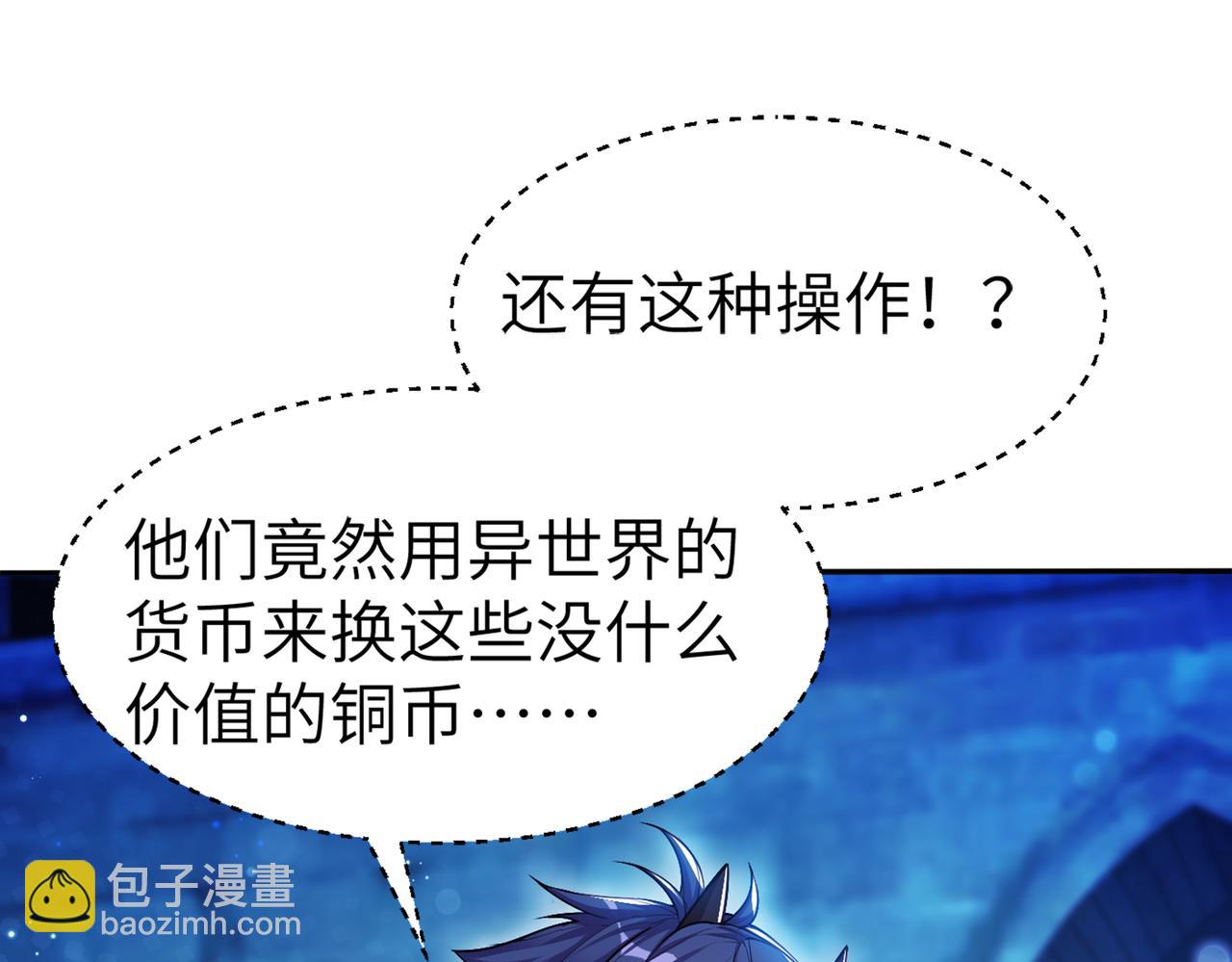 第5话 首次开荒(1/3)-第5话