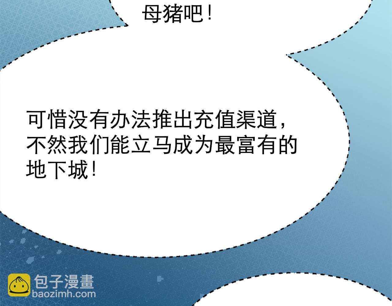 第5话 首次开荒(1/3)-第5话