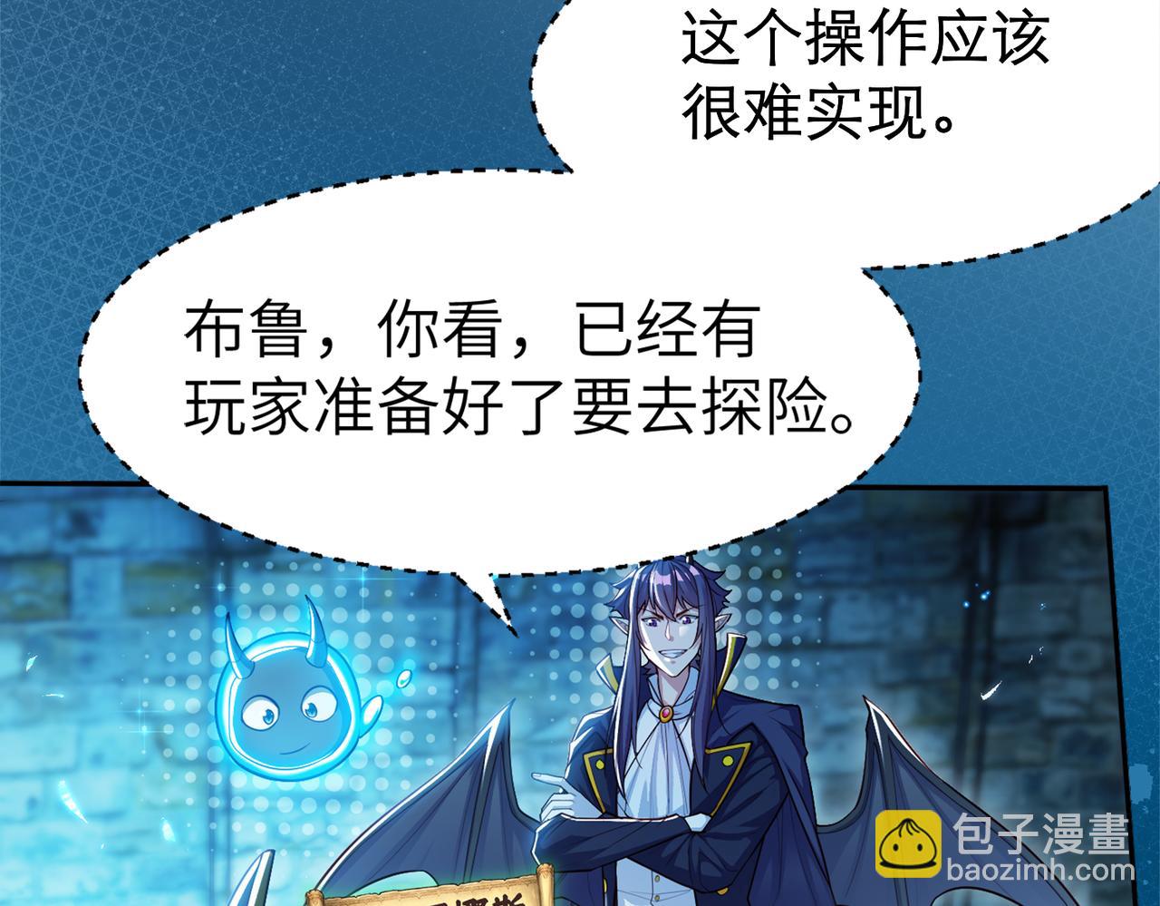 第5话 首次开荒(1/3)-第5话