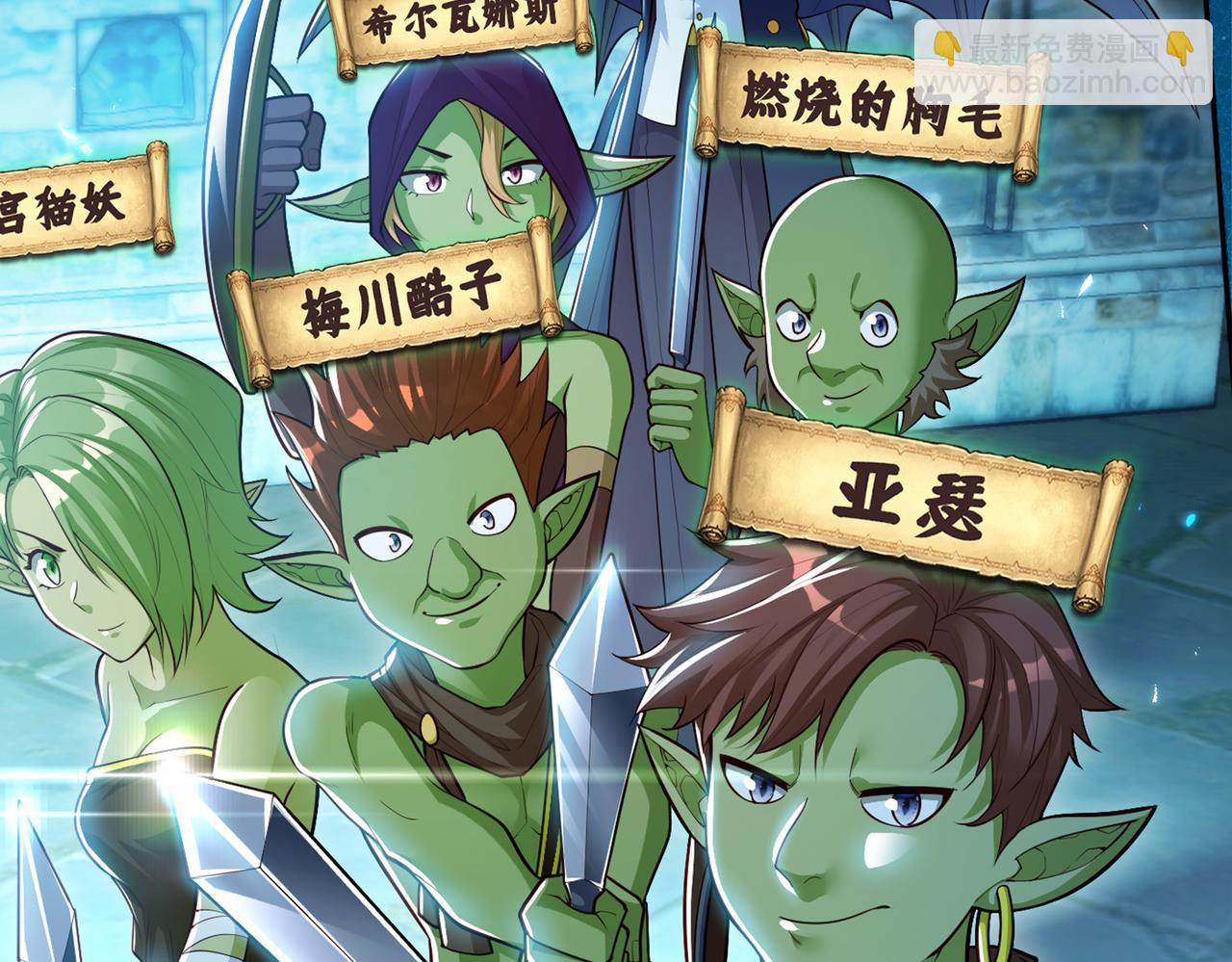 第5话 首次开荒(1/3)-第5话