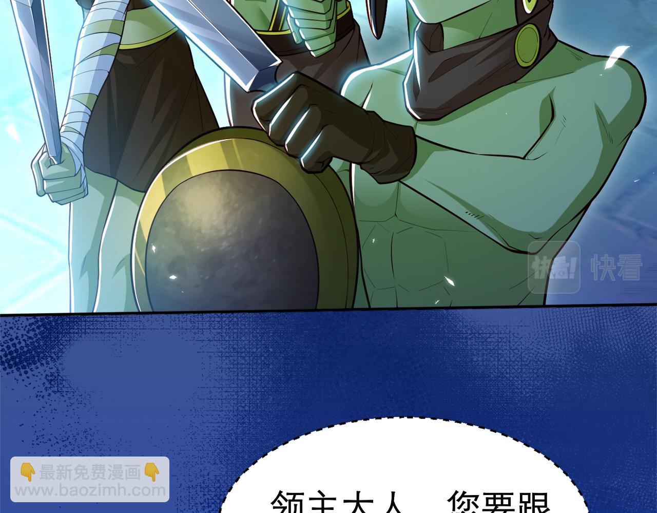 第5话 首次开荒(1/3)-第5话