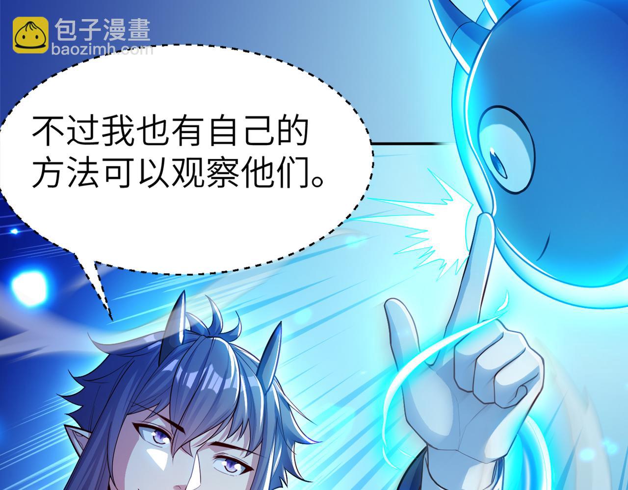 第5话 首次开荒(1/3)-第5话