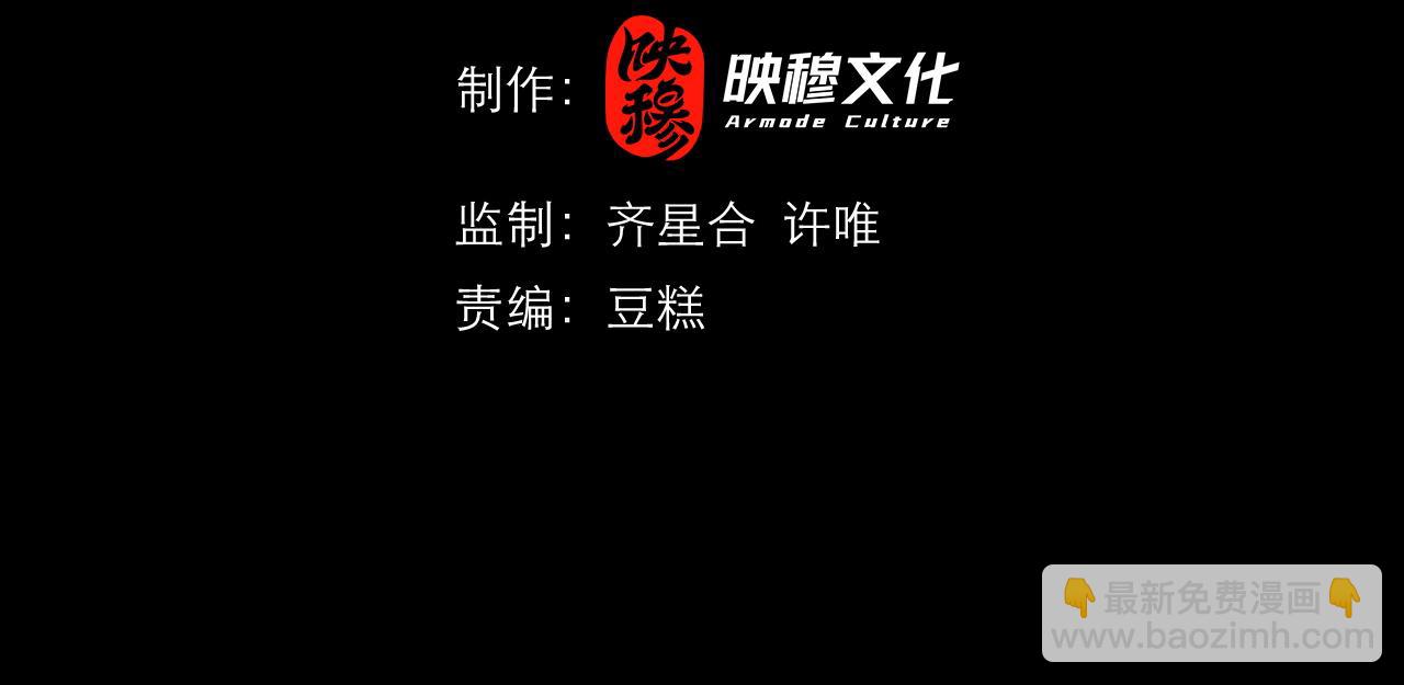 第5话 首次开荒(1/3)-第5话