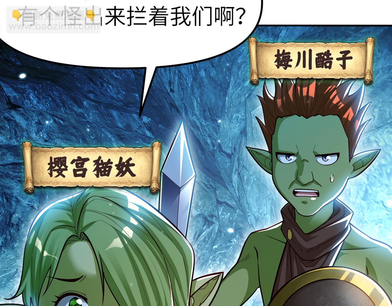 第5话 首次开荒(1/3)-第5话