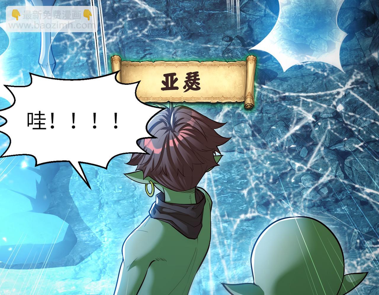 第5话 首次开荒(1/3)-第5话