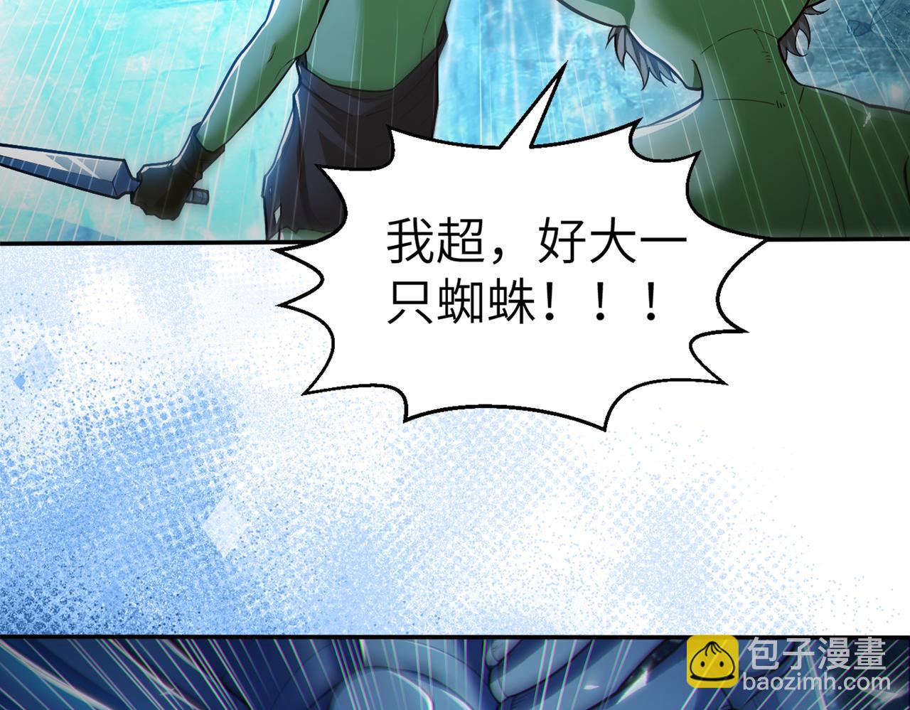 第5话 首次开荒(1/3)-第5话