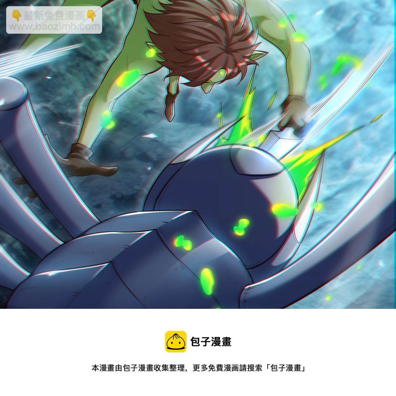 第5话 首次开荒(1/3)-第5话