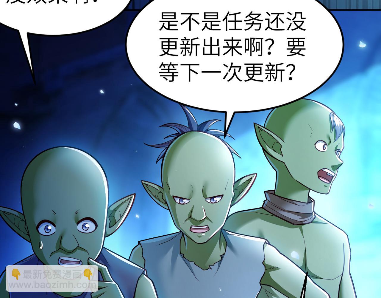 第7话 冲击蜘蛛巢穴(1/3)-第7话