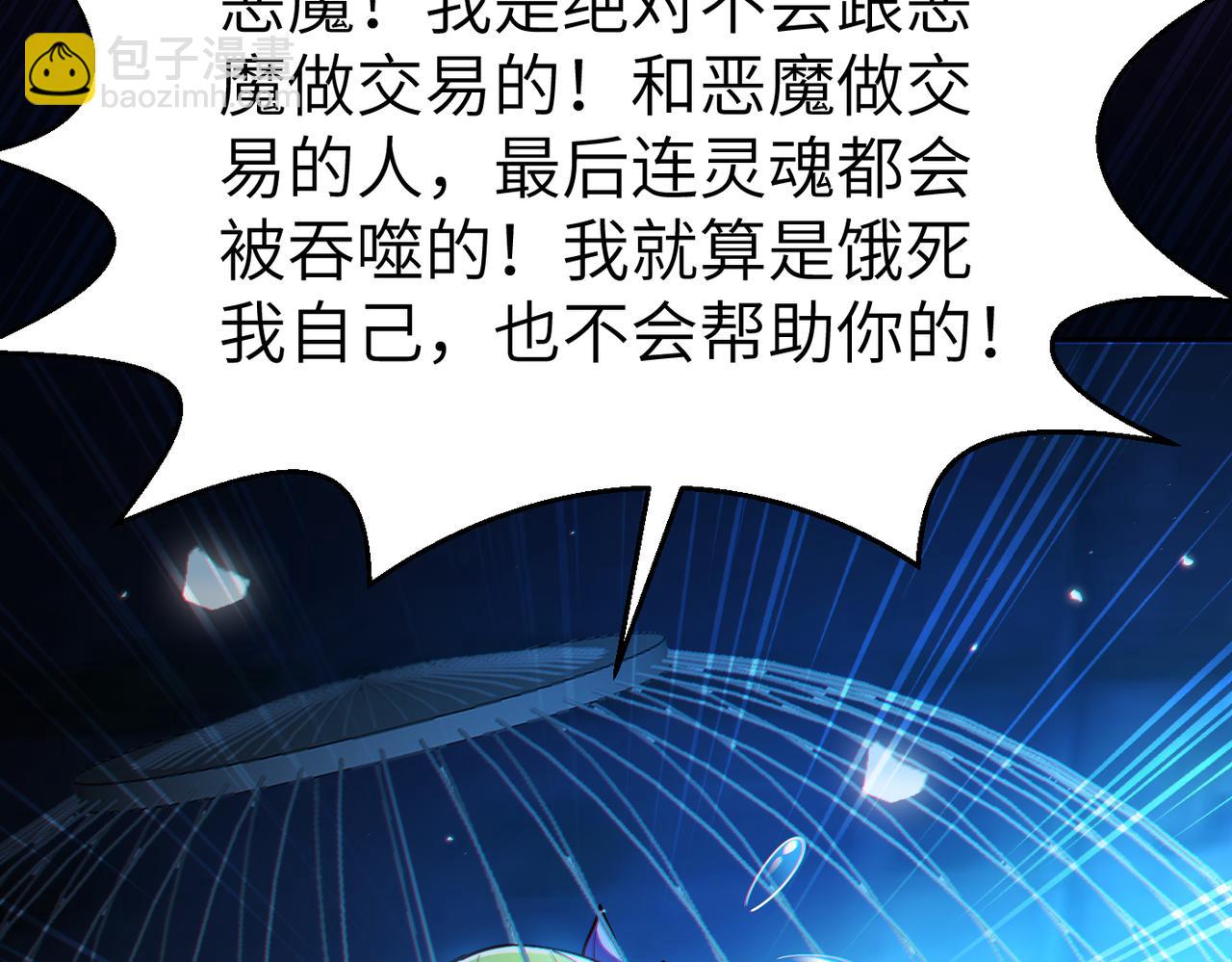 第7话 冲击蜘蛛巢穴(1/3)-第7话