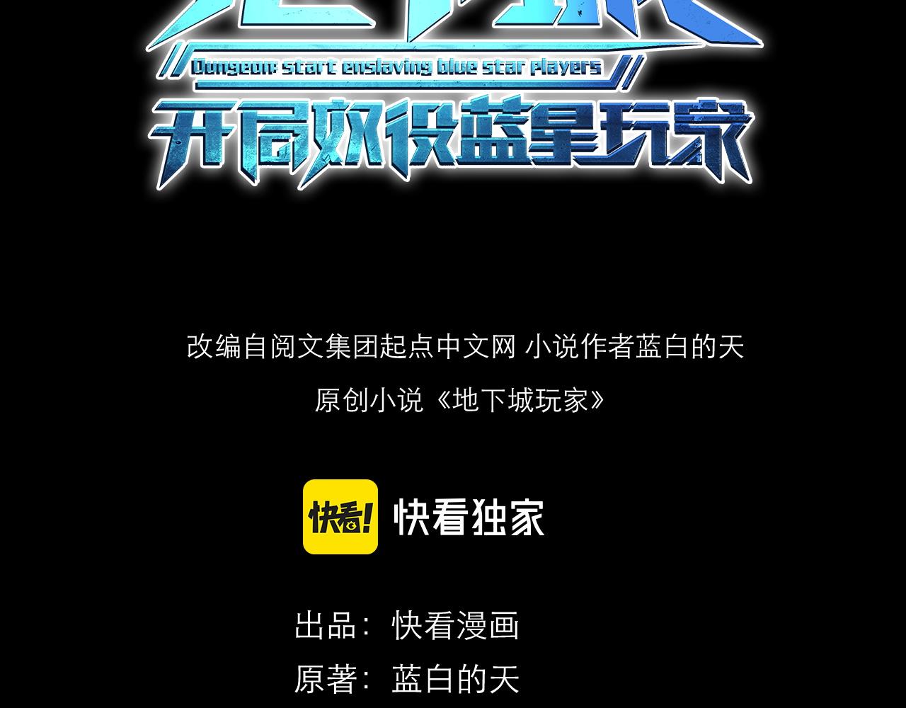 第7话 冲击蜘蛛巢穴(1/3)-第7话