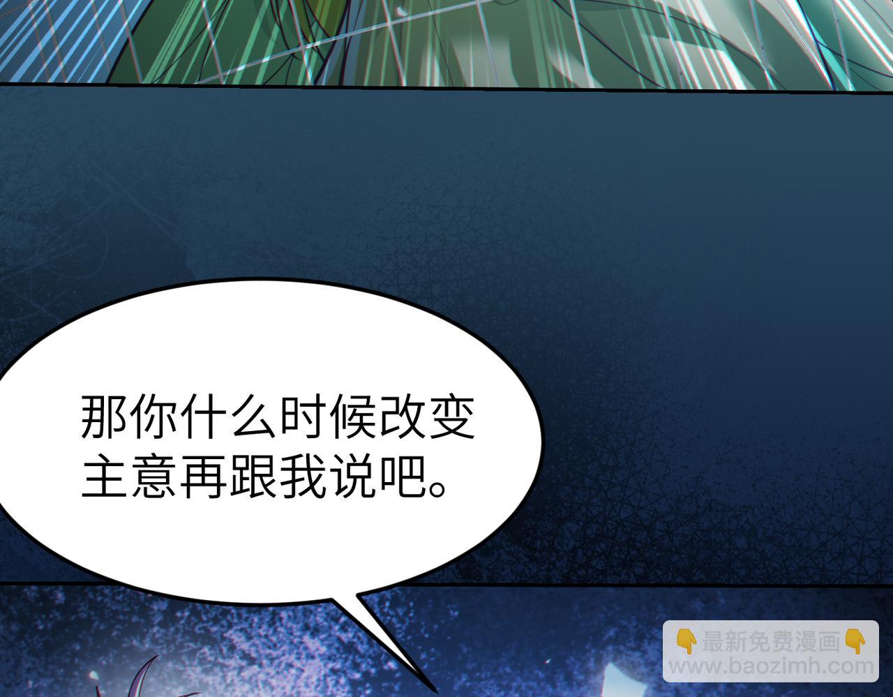 第7话 冲击蜘蛛巢穴(1/3)-第7话