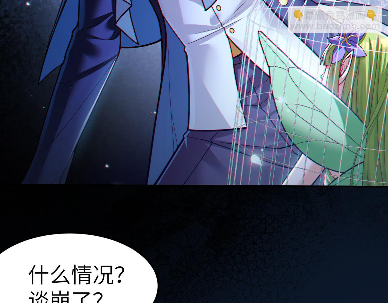 第7话 冲击蜘蛛巢穴(1/3)-第7话