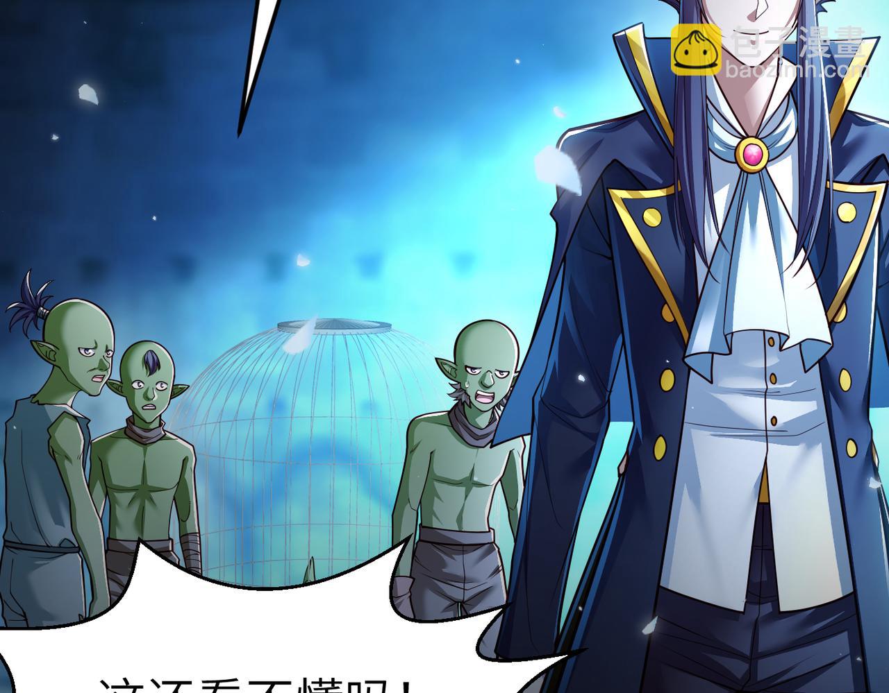 第7话 冲击蜘蛛巢穴(1/3)-第7话