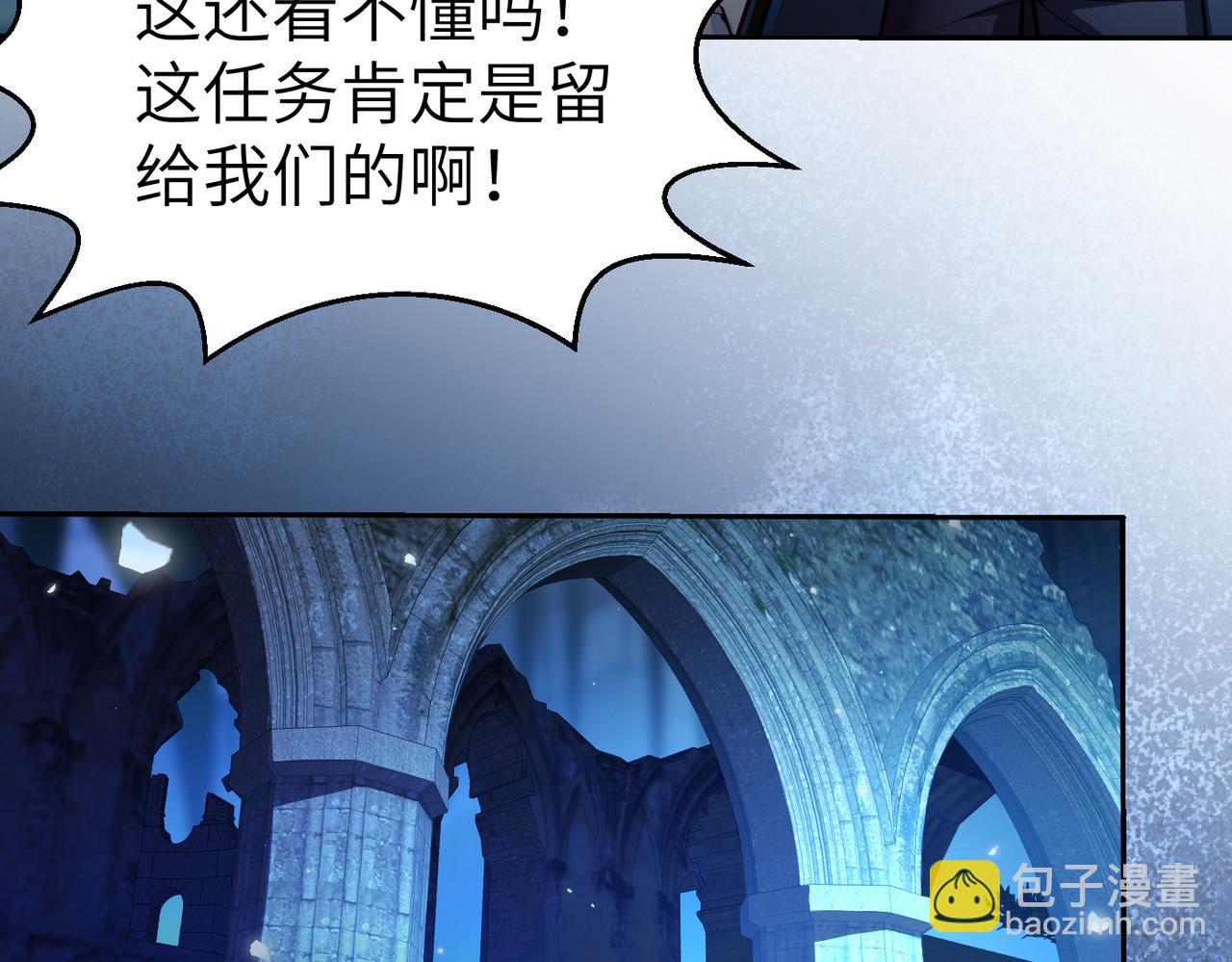 第7话 冲击蜘蛛巢穴(1/3)-第7话