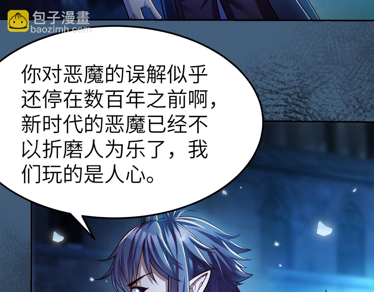 第7话 冲击蜘蛛巢穴(1/3)-第7话