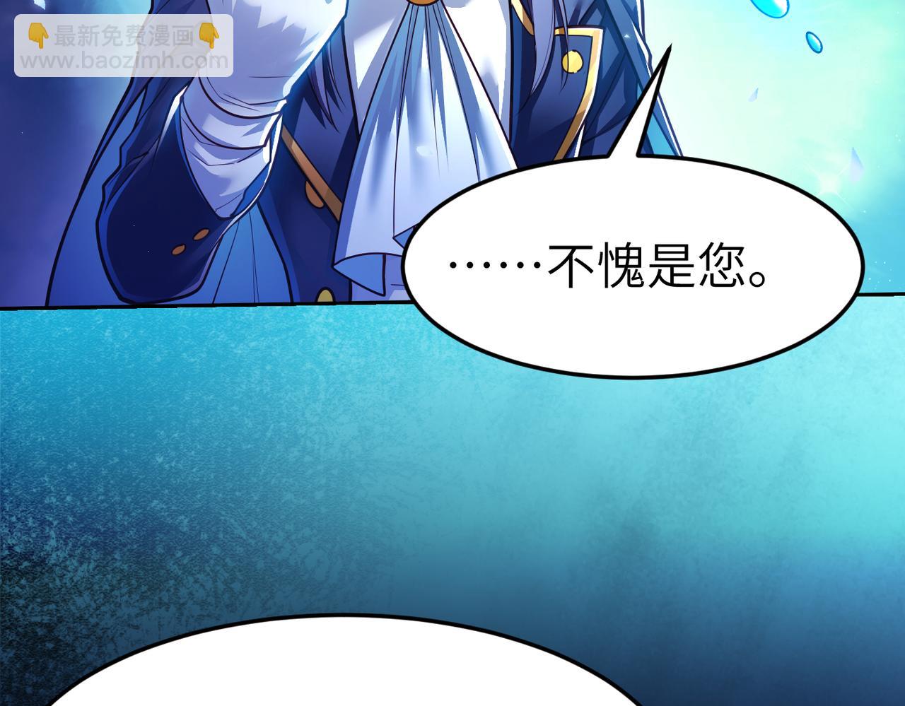 第7话 冲击蜘蛛巢穴(1/3)-第7话