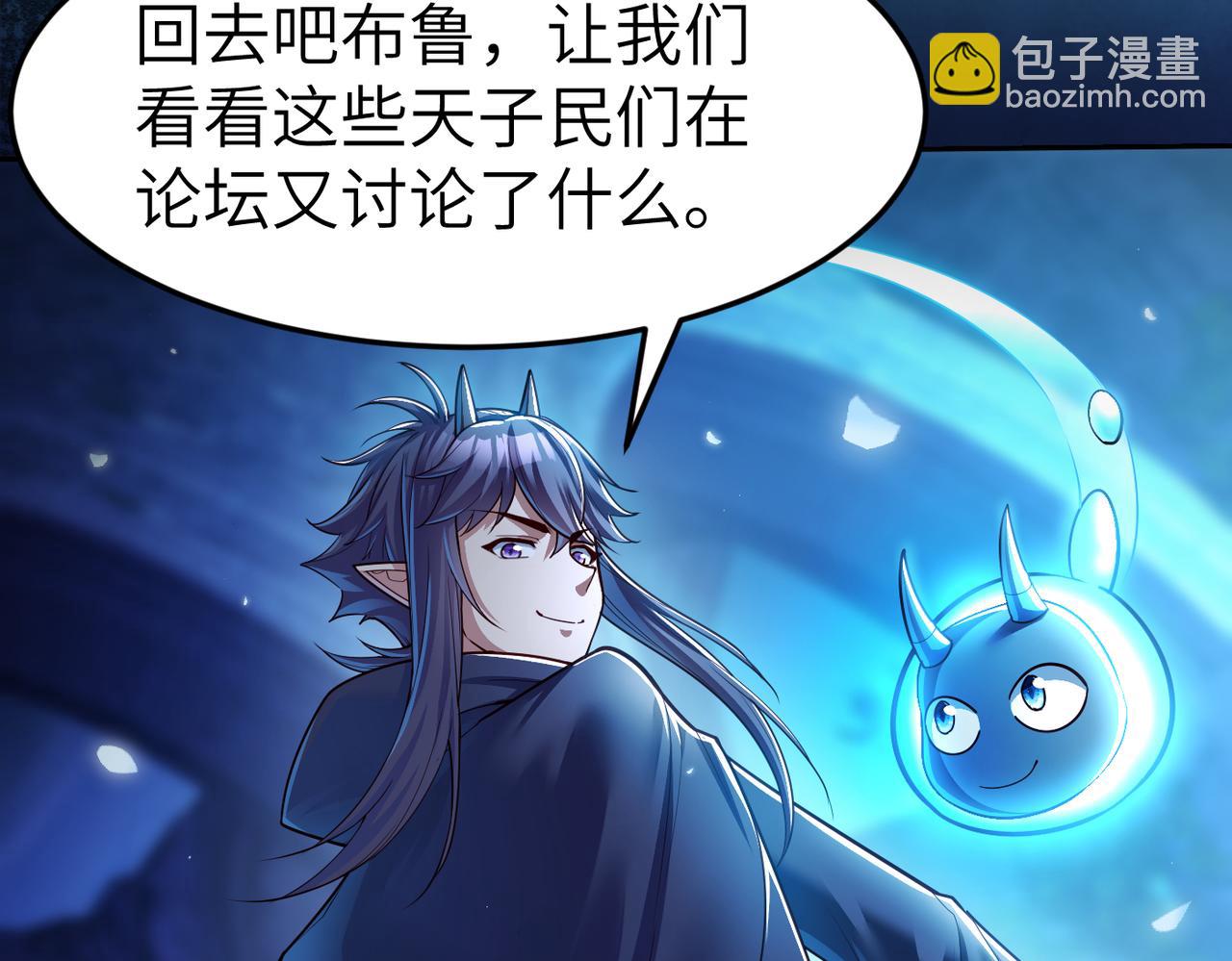 第7话 冲击蜘蛛巢穴(1/3)-第7话