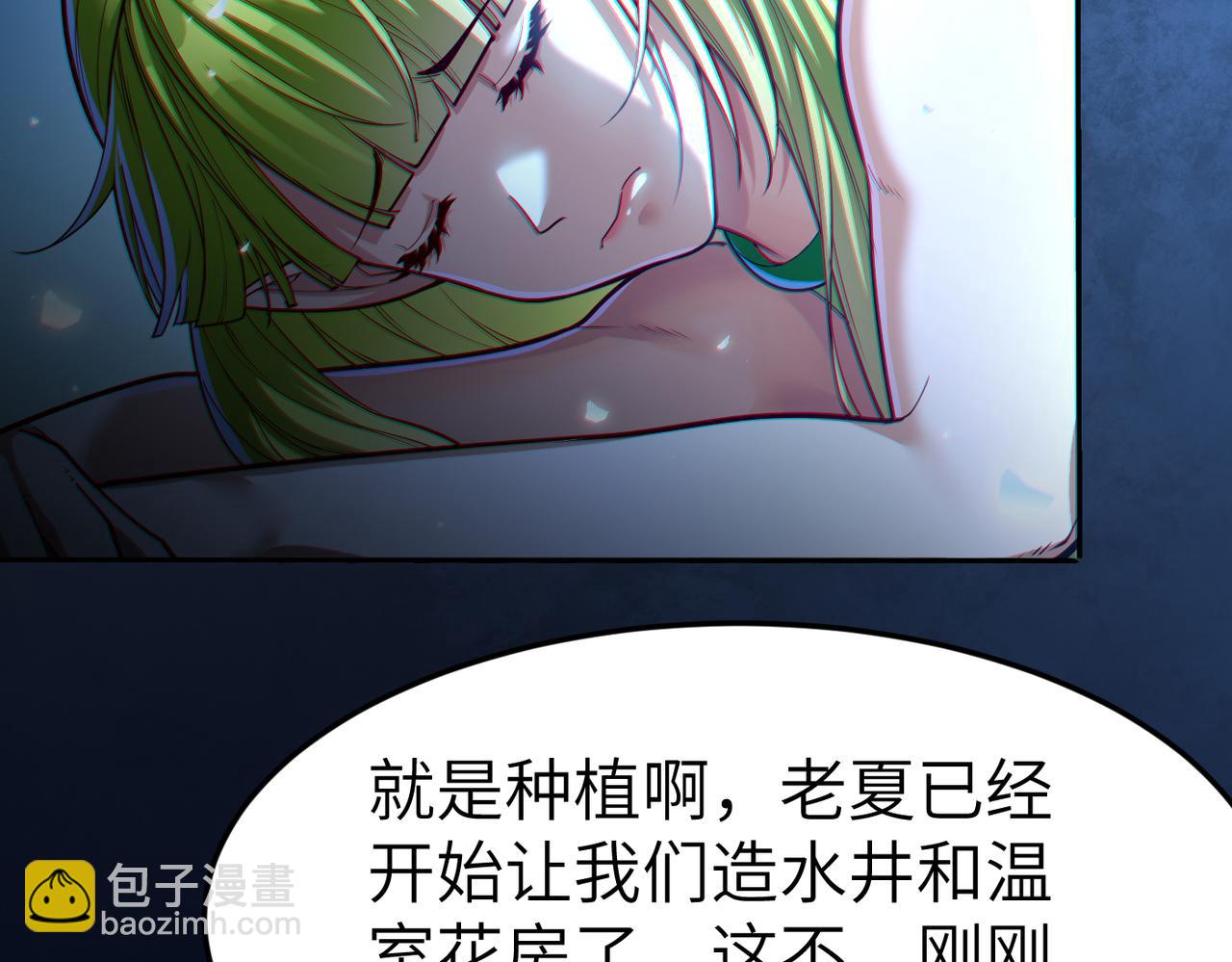 第7话 冲击蜘蛛巢穴(1/3)-第7话