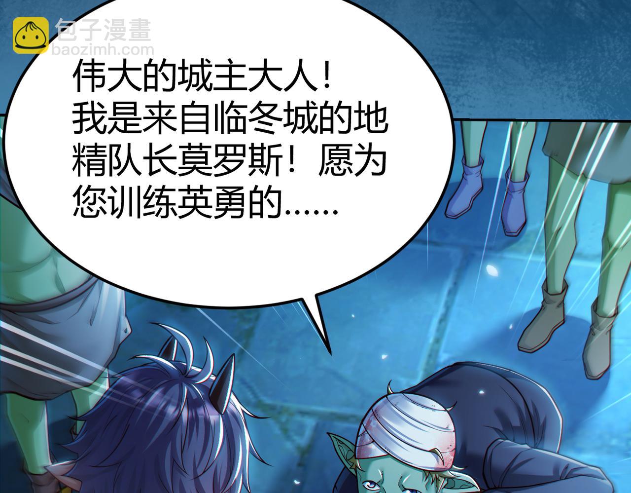 第9话 契约签订(1/3)-第9话