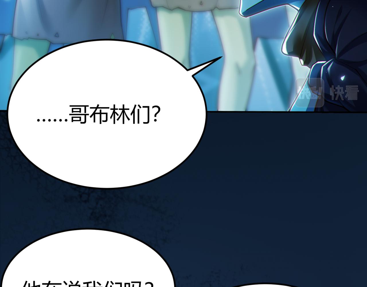 第9话 契约签订(1/3)-第9话