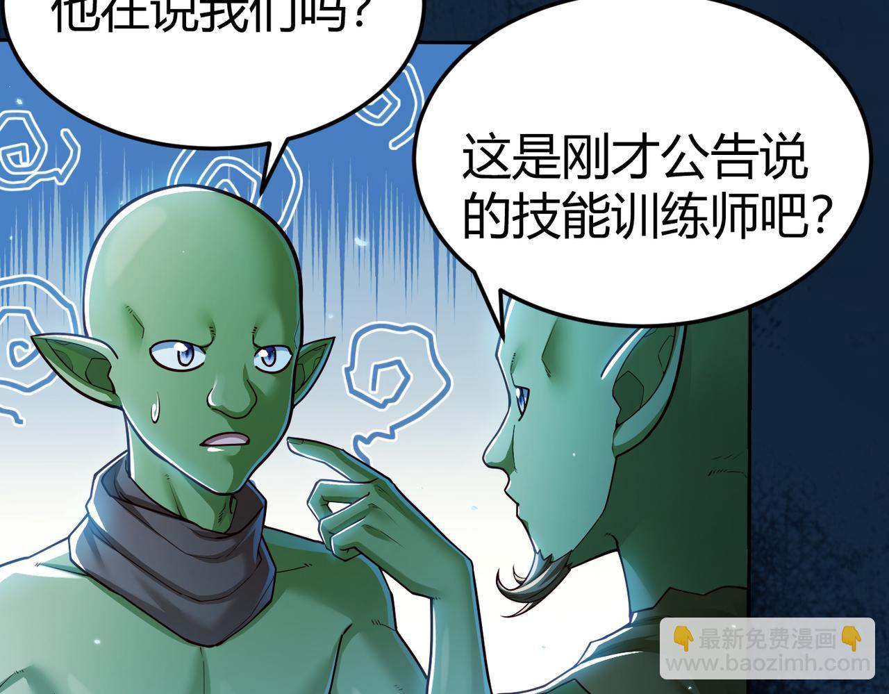 第9话 契约签订(1/3)-第9话