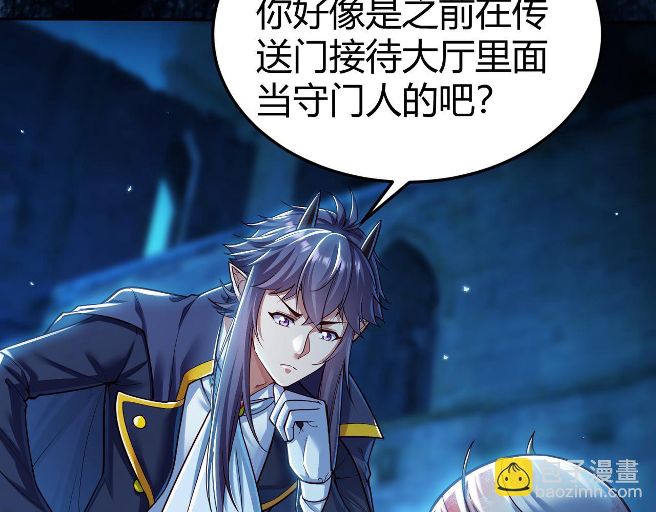 第9话 契约签订(1/3)-第9话