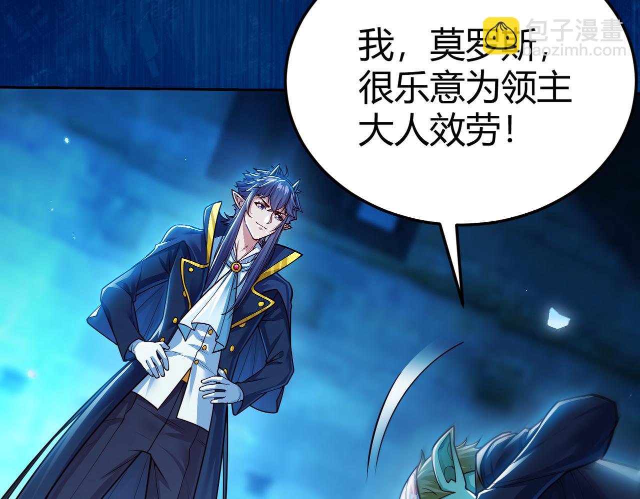 第9话 契约签订(1/3)-第9话