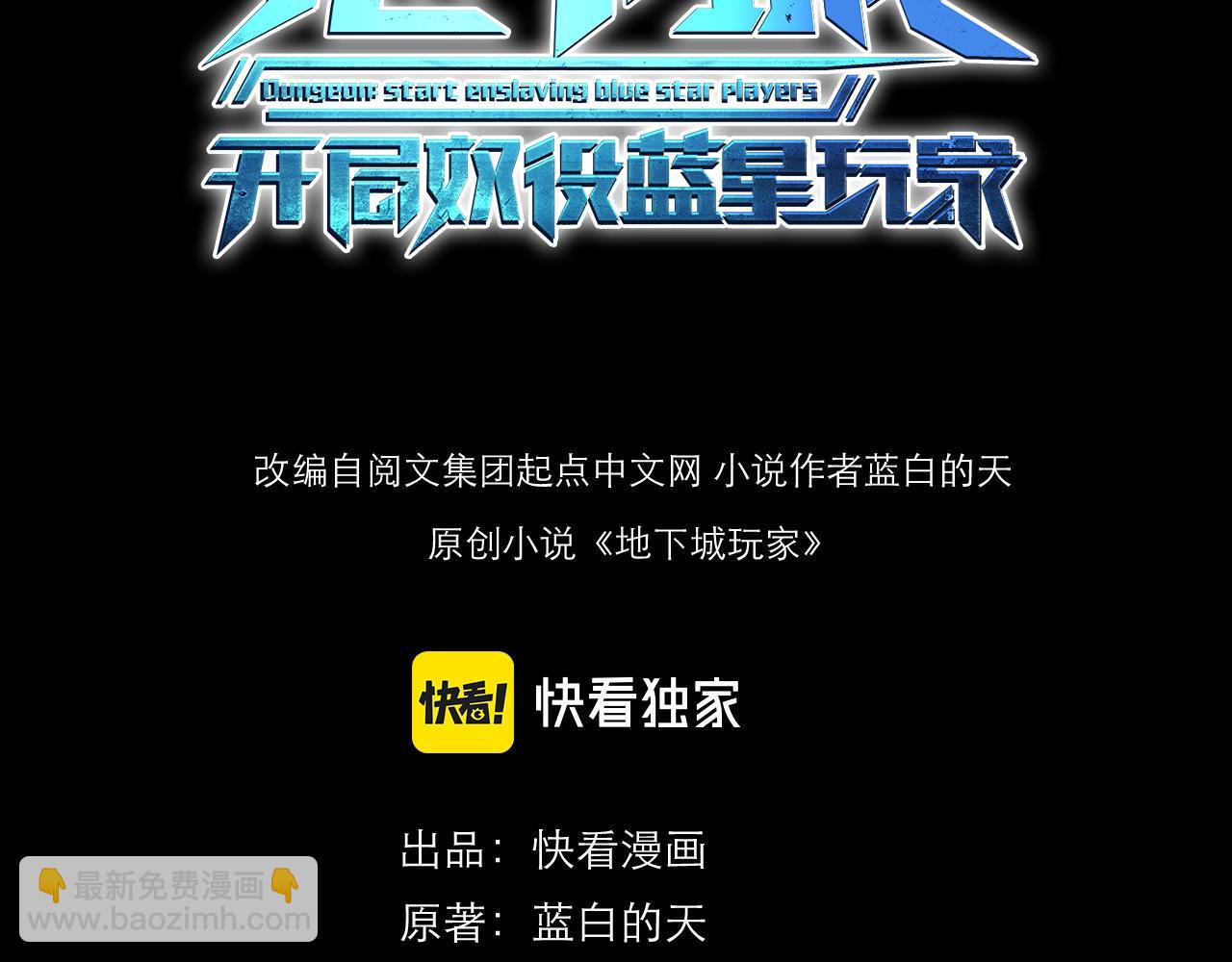 第9话 契约签订(1/3)-第9话