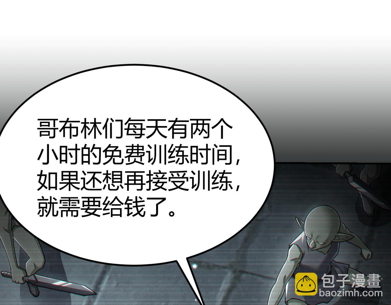 第9话 契约签订(1/3)-第9话