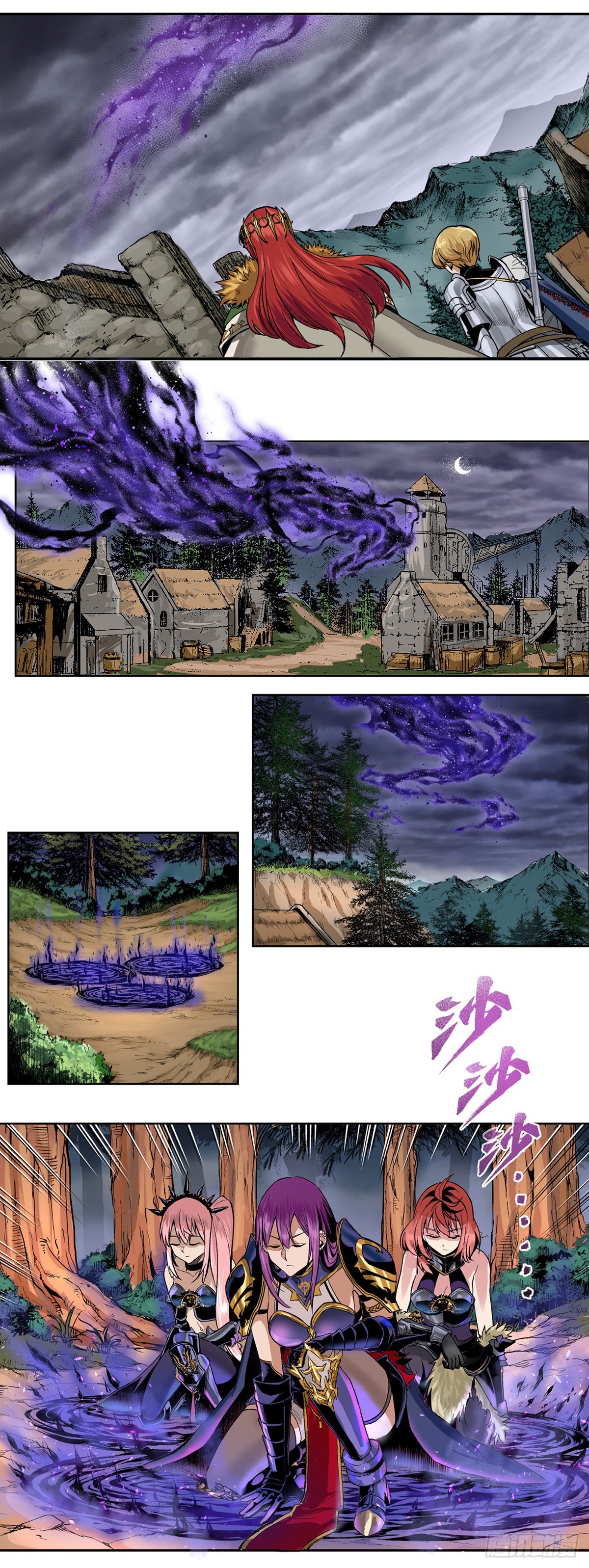 光与暗的冲突！-第11话