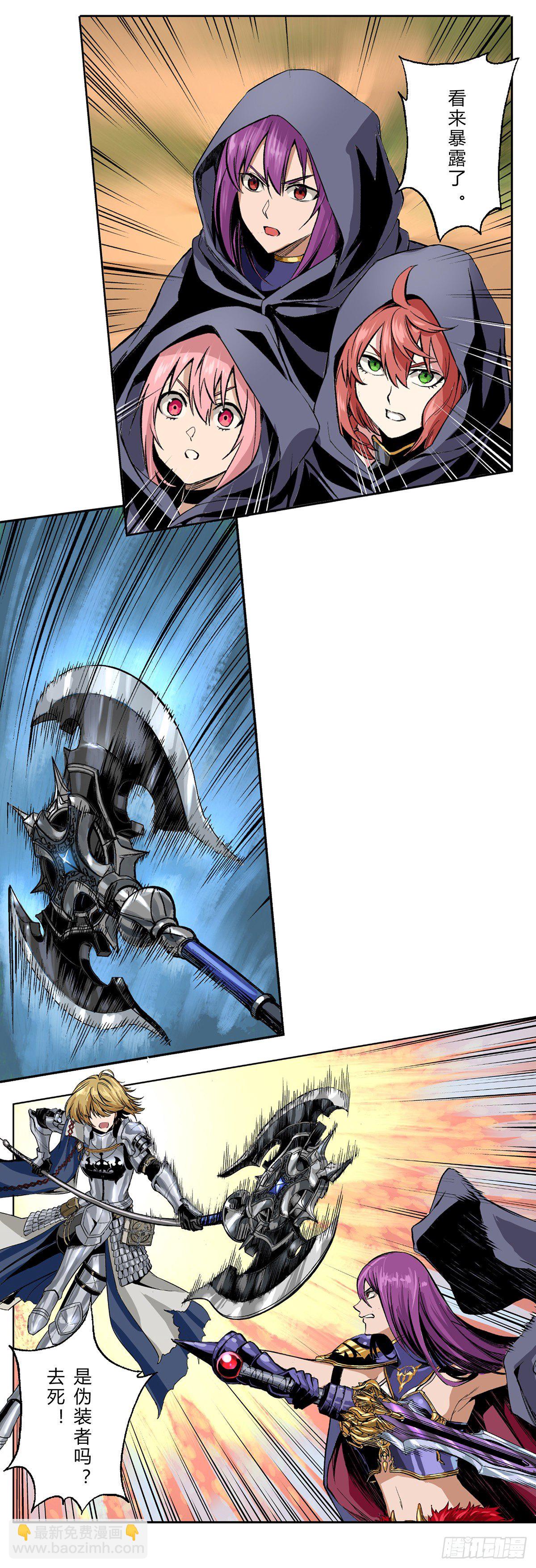 光与暗的冲突！-第11话