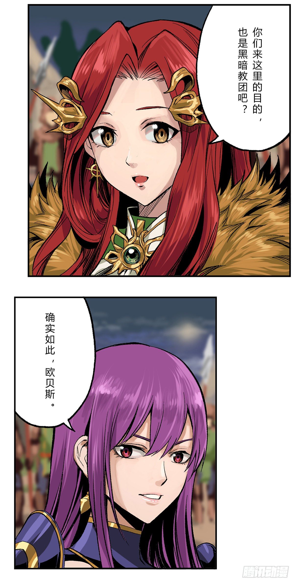 光与暗的冲突！-第11话