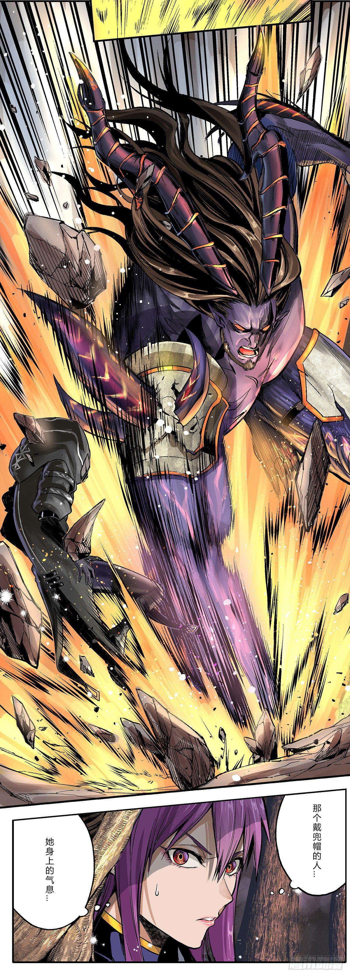 追踪！尼尔巴斯vs狄摩尔-第17话