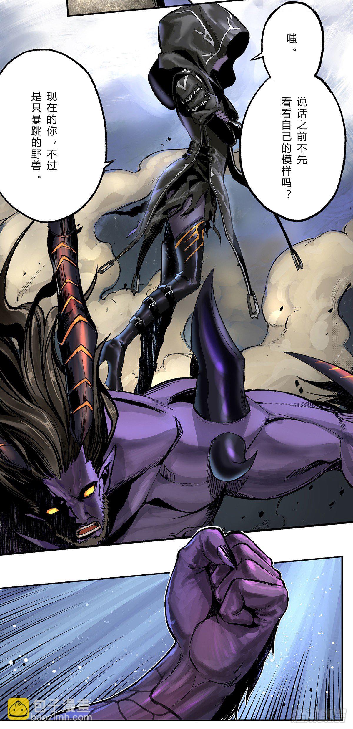 追踪！尼尔巴斯vs狄摩尔-第17话