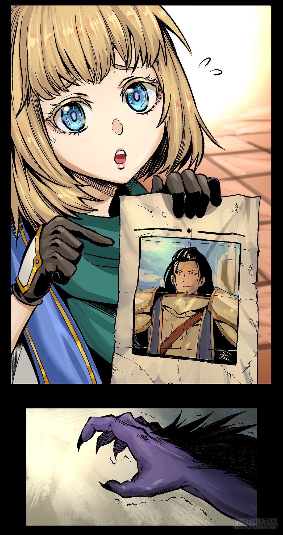 回忆！尼尔巴斯与歌兰蒂斯-第25话