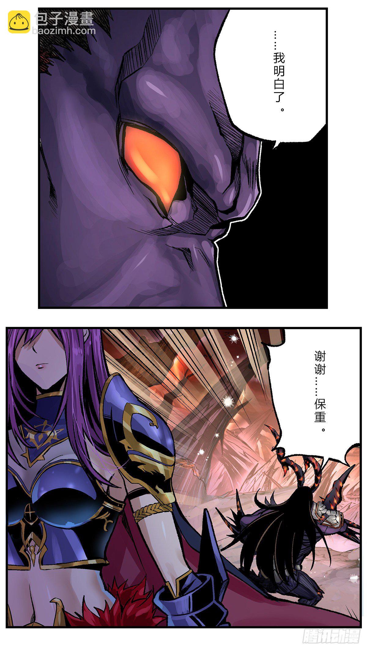 遭遇珂琳捷与恩比诺尔-第27话