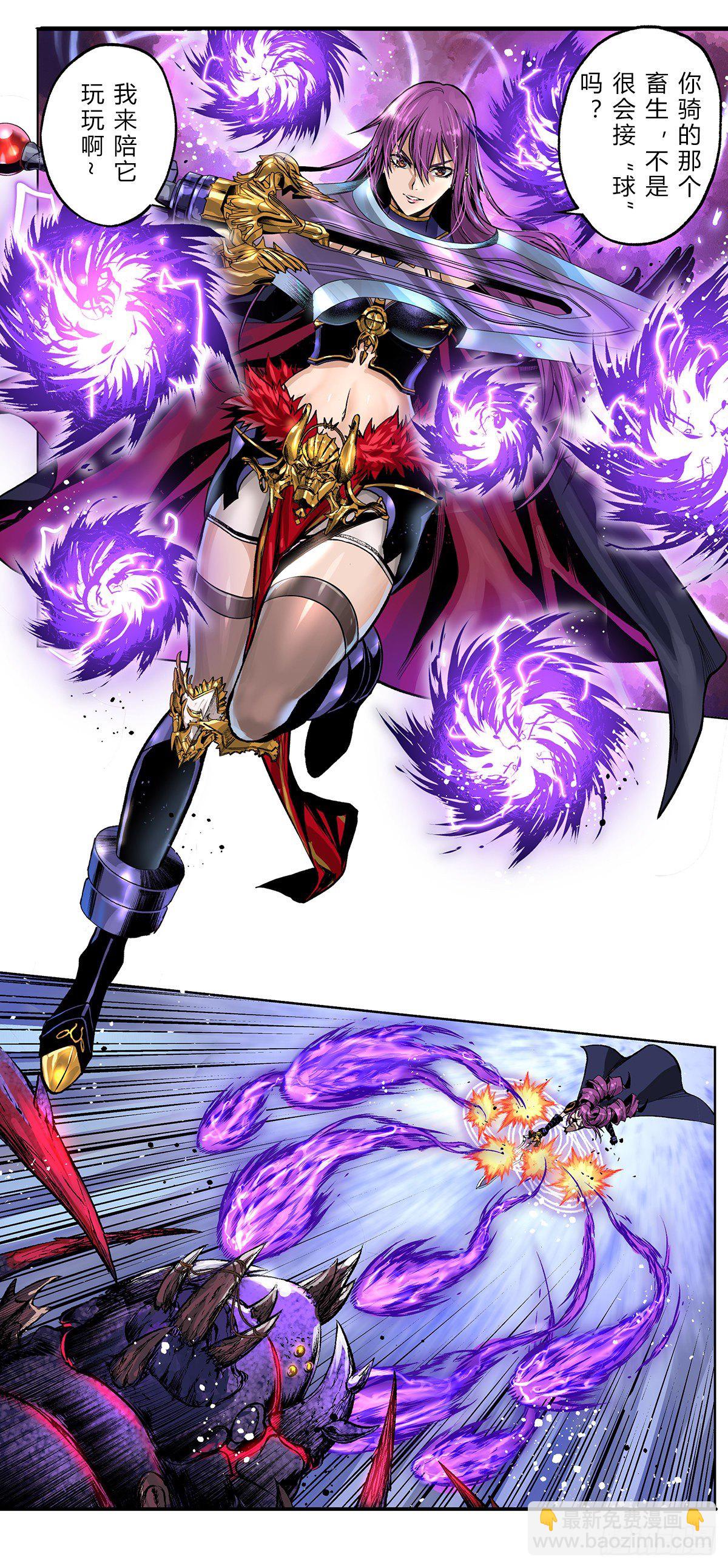 遭遇珂琳捷与恩比诺尔-第27话