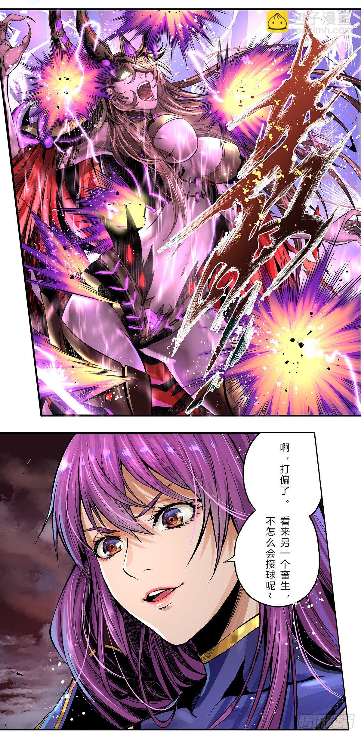 遭遇珂琳捷与恩比诺尔-第27话