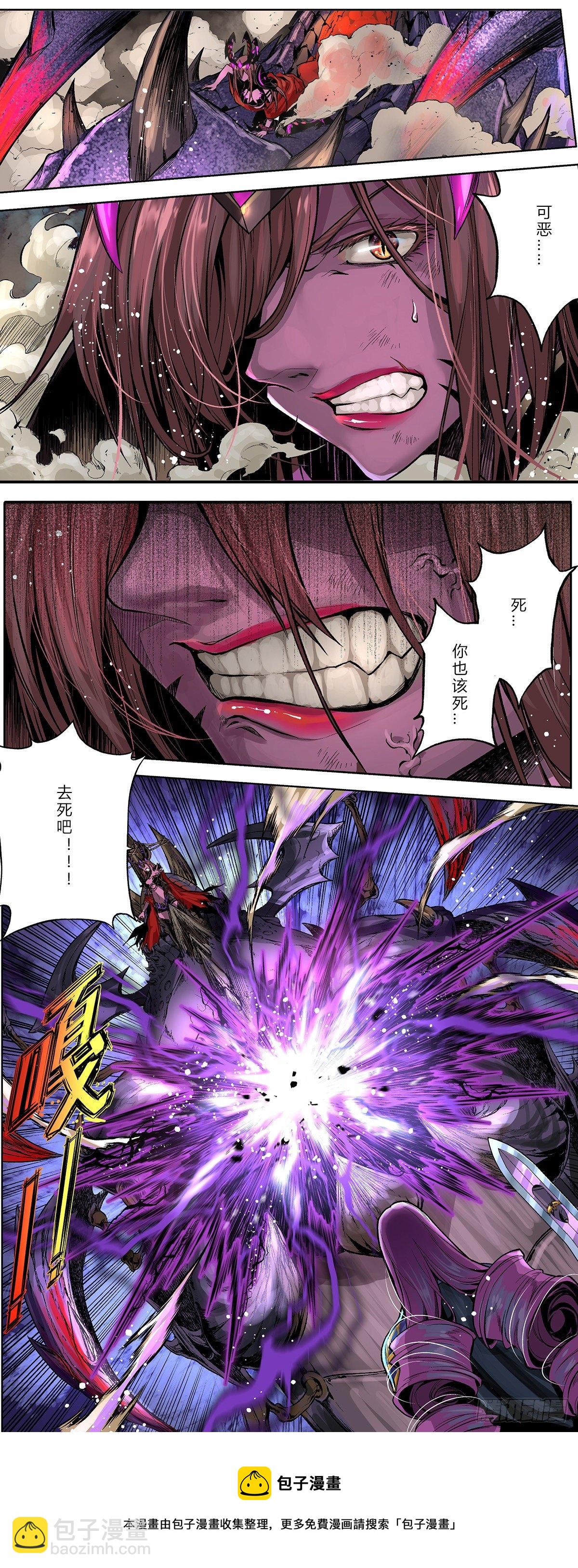 遭遇珂琳捷与恩比诺尔-第27话