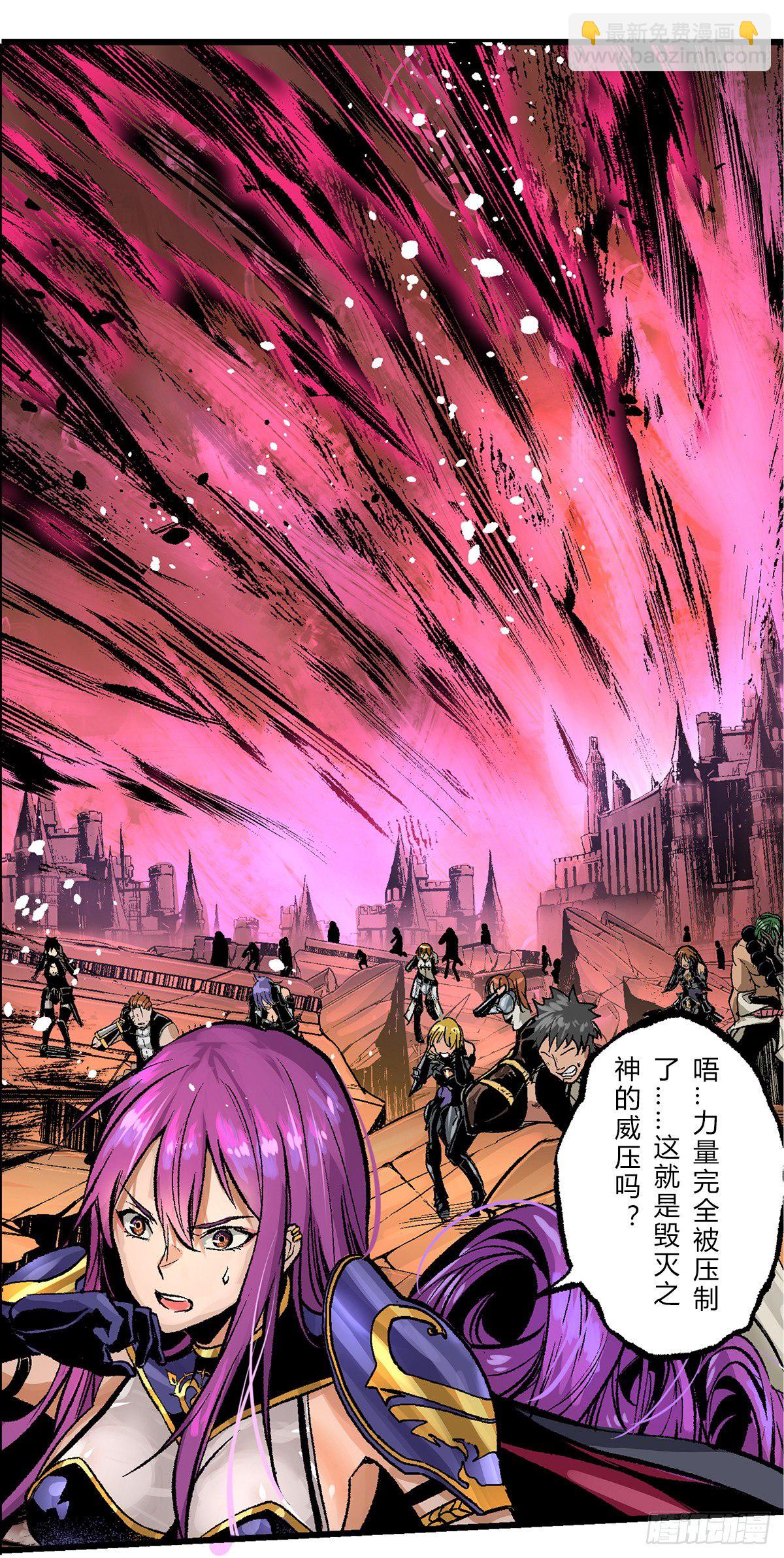 双教团联手大战卡赞-第37话