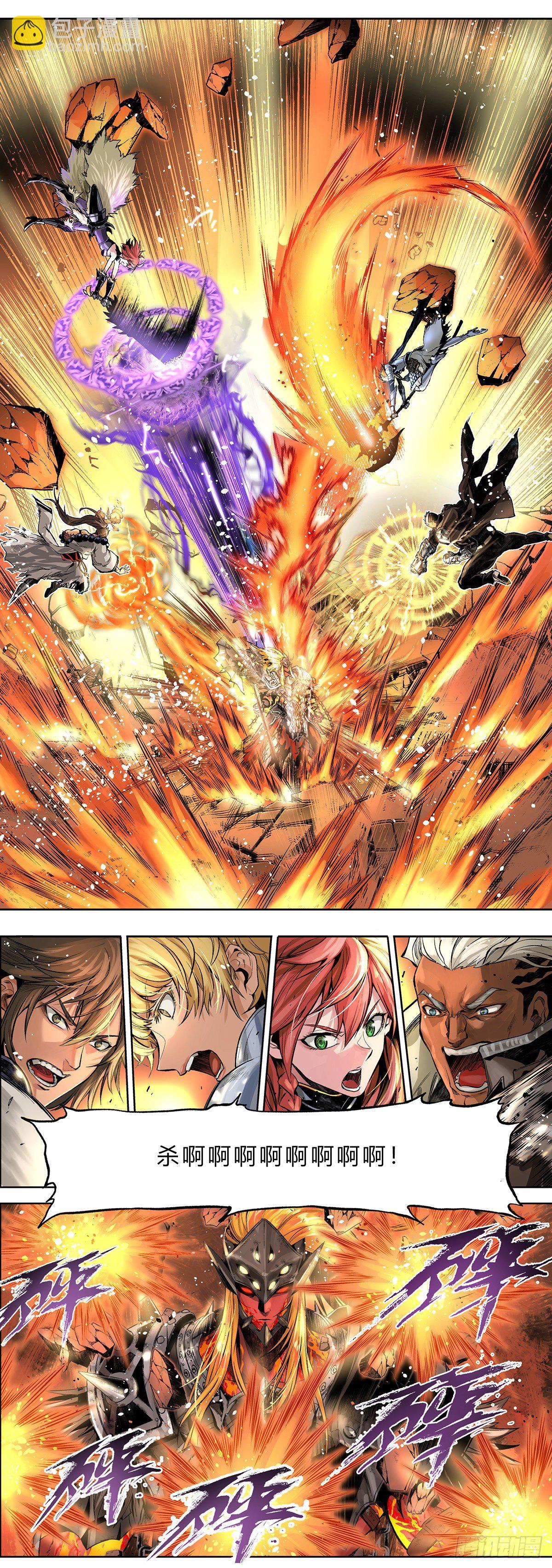 双教团联手大战卡赞-第37话