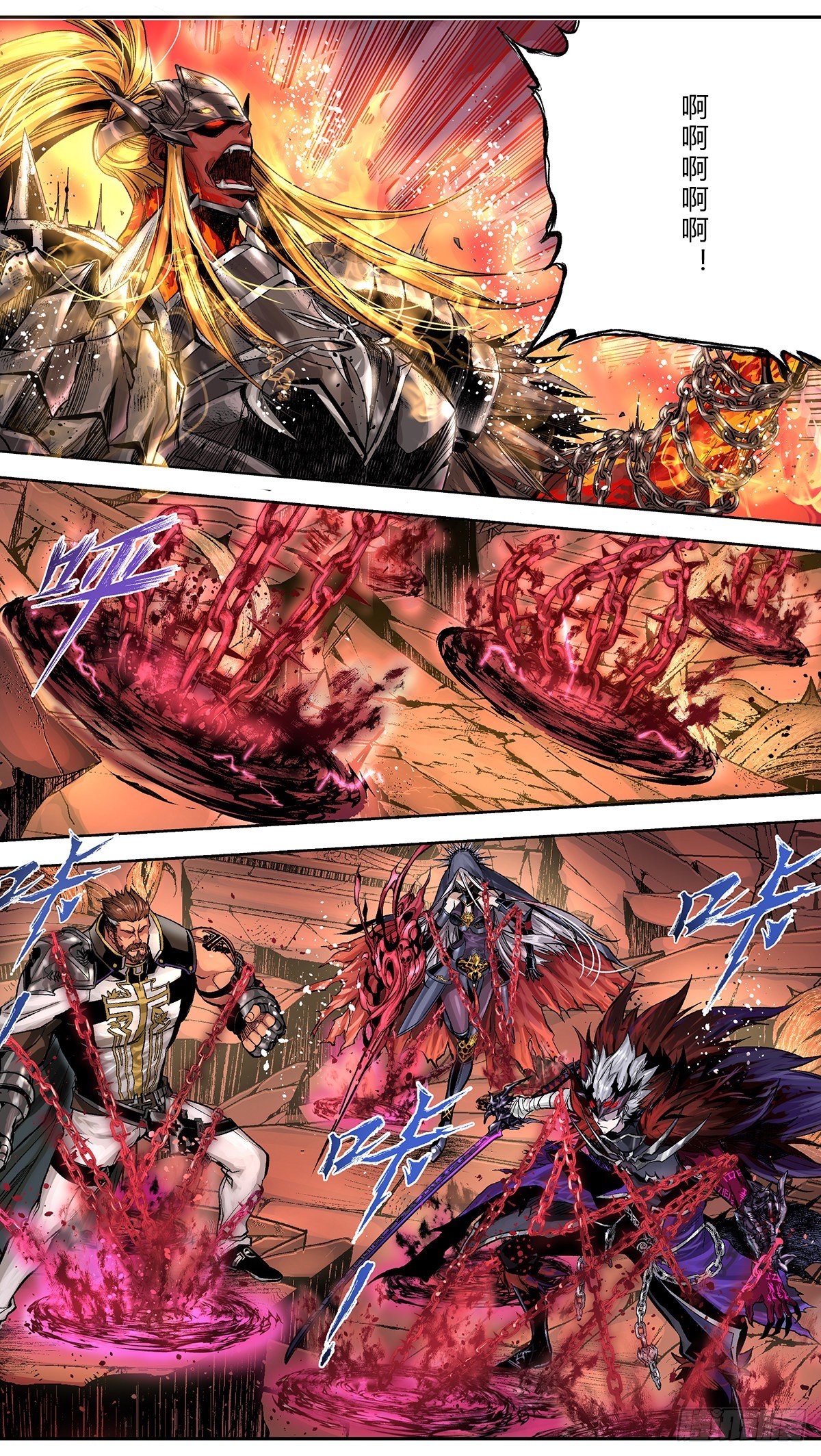 冒险家的诛神之战-第39话